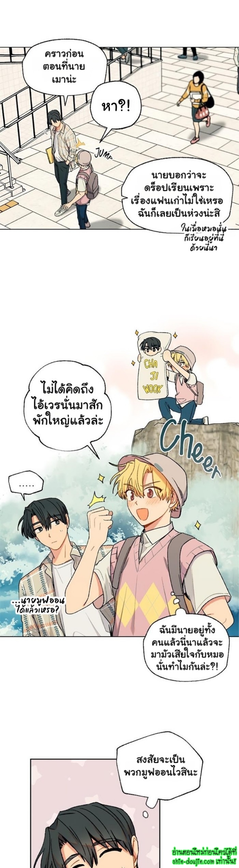 Vanilla flavour please EP 4